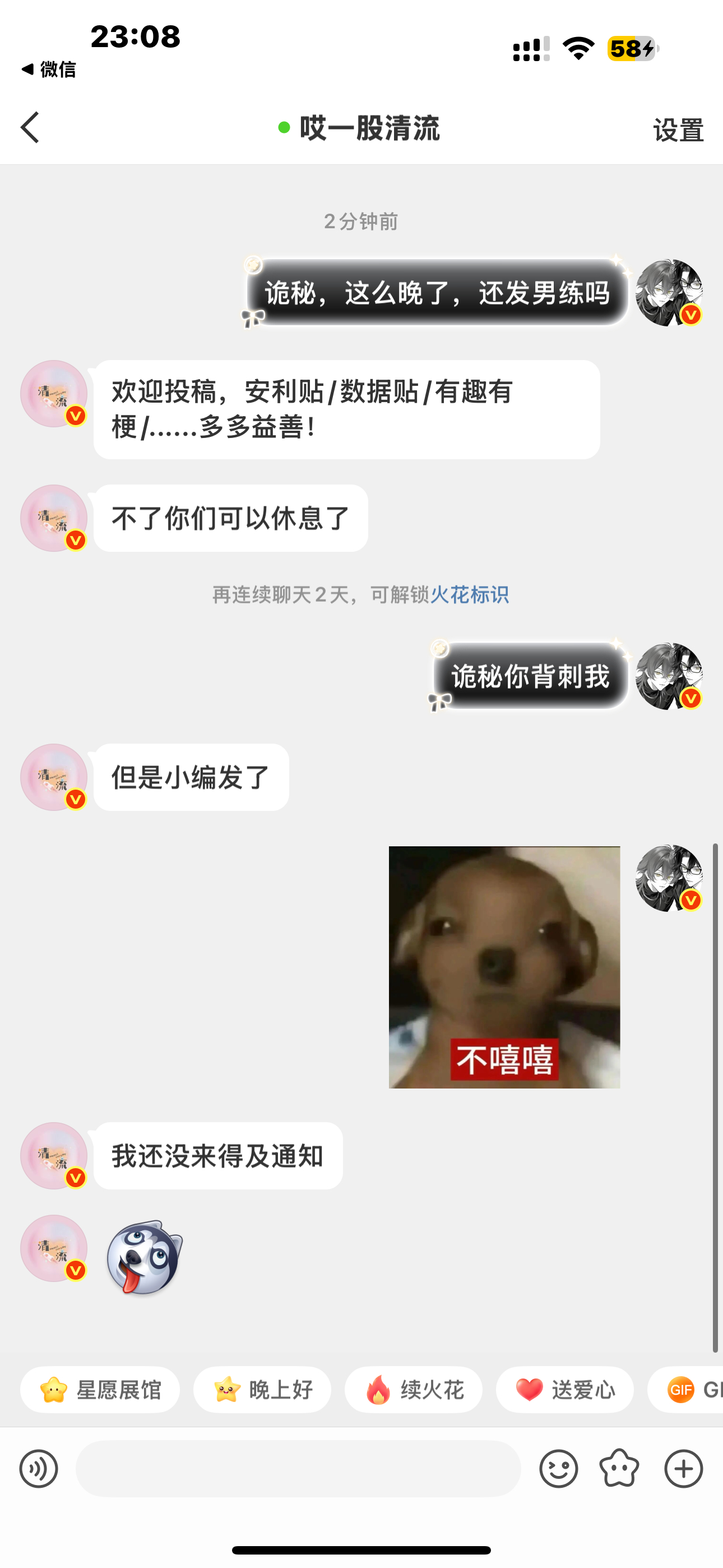 我一点也不苦一点也不累 