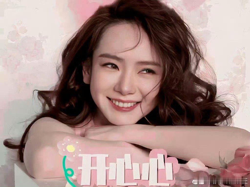 戚薇鼓励95后北漂说27岁有容错率  被戚薇这句话治愈了  我的天，我们戚薇姐真