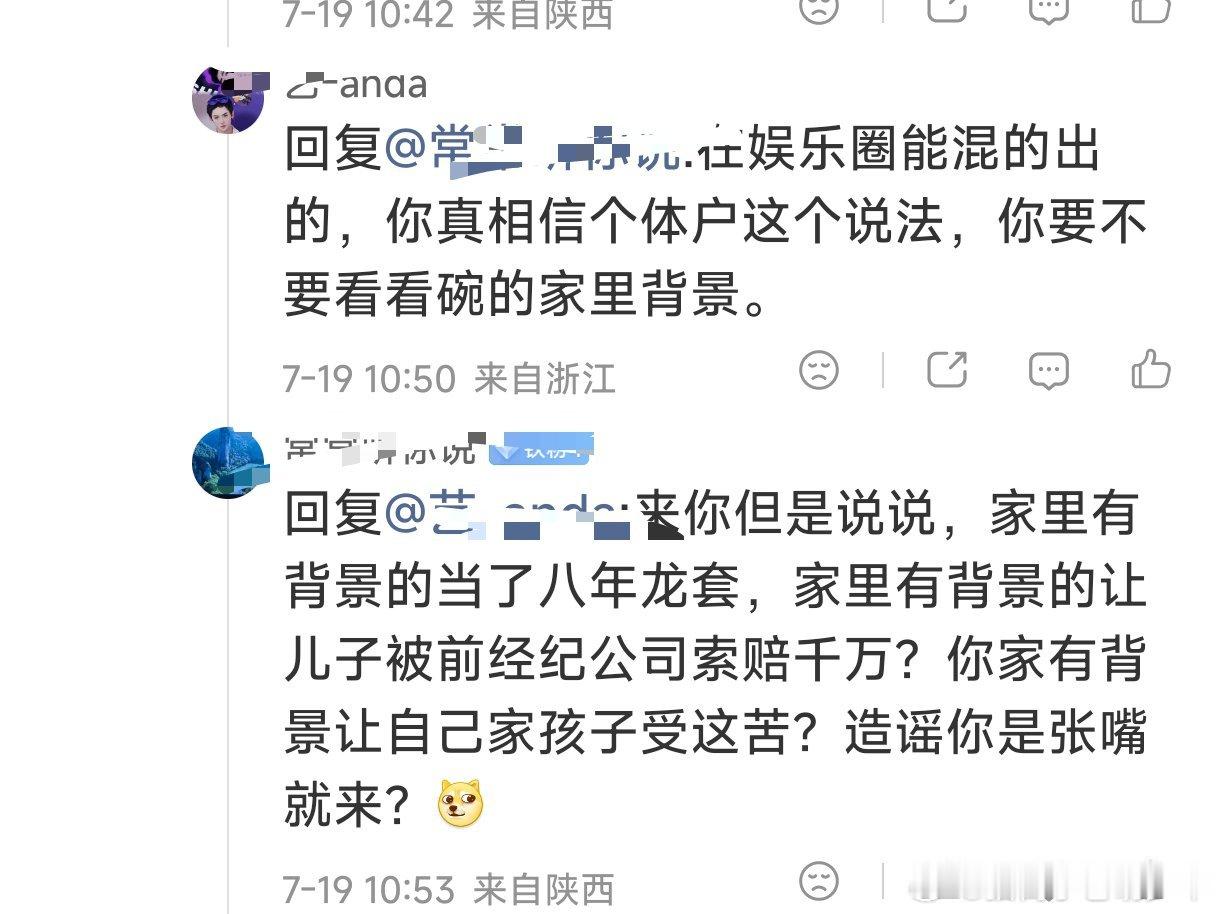 碗有什么背景？哈哈哈哈，我居然不知道 