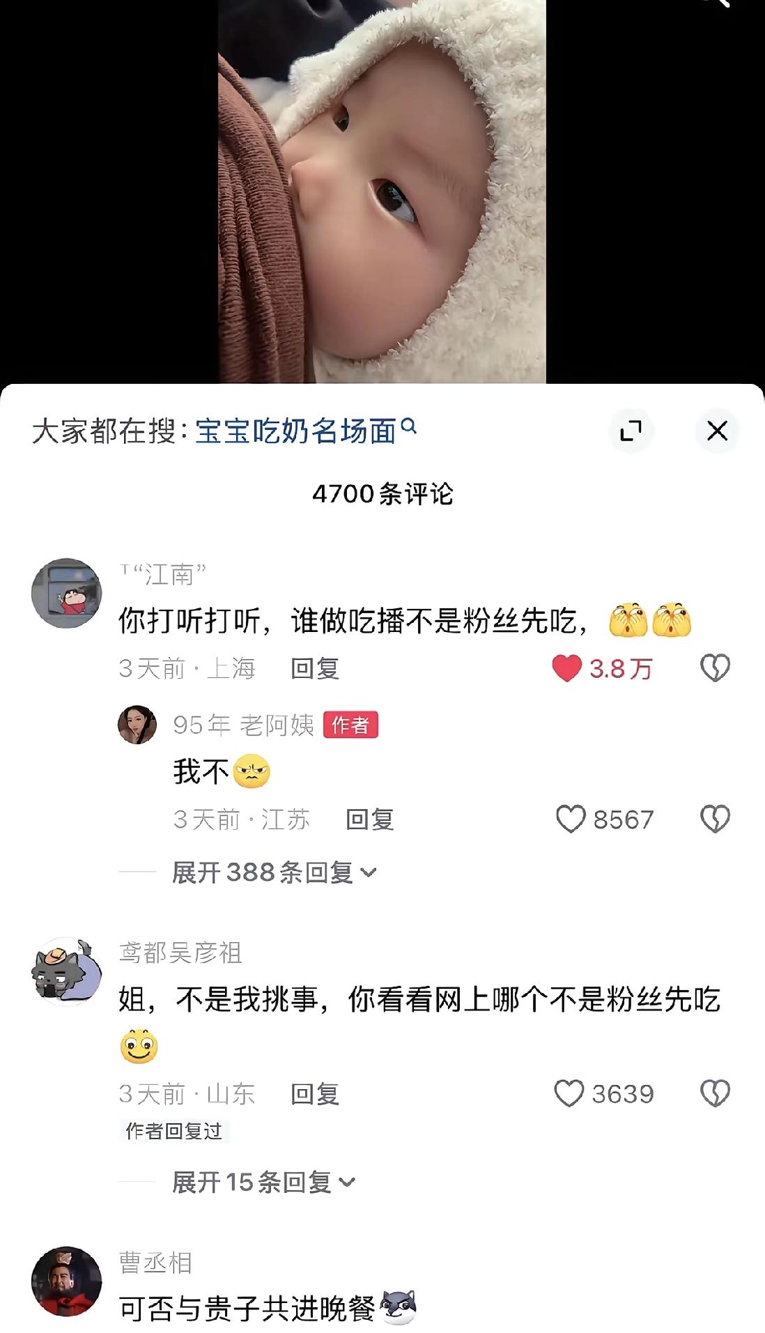 笑死我了
这届网友
越来越难带了