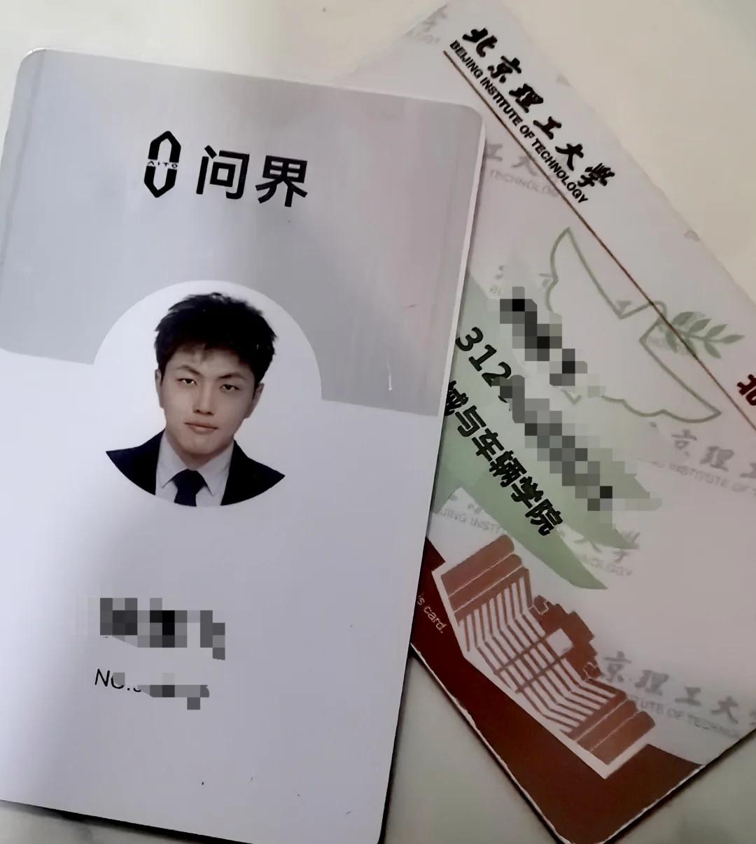 2025: BIT → AIT(O)
2025年当了半年车辆工程的研究生，又当了