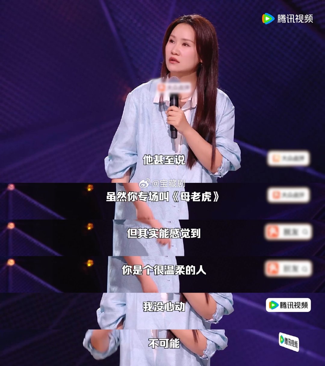 遇到帅哥就步惊云这样别人遭遇帅哥示好极易沦陷，步惊云冷静自持毫不动心，唯有手表变