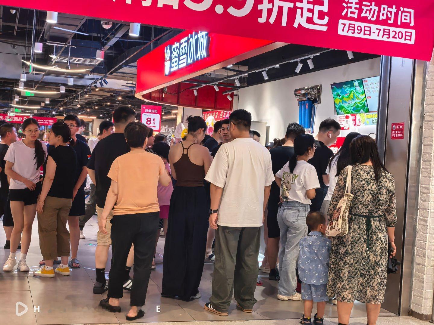 为什么蜜雪冰城不会塌房？ ​​​
