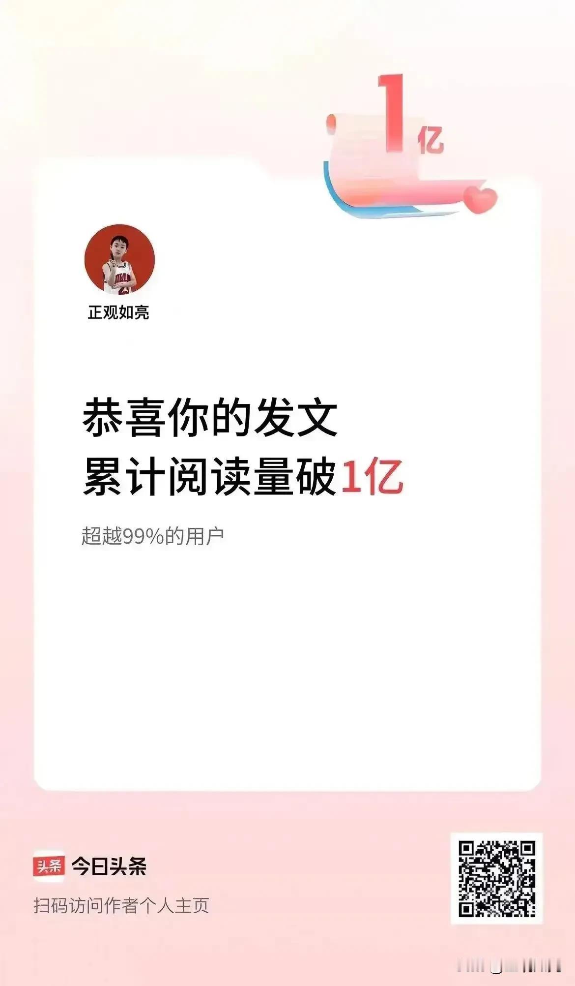 55万+
读者是我的朋友🧑‍🤝‍🧑粉丝是我的上帝！没有你们，就没有@正观如