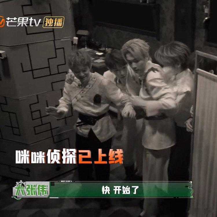 何炅何老师密逃解题堪比熹妃回宫密室大逃脱密逃烧脑药材谜题，多亏何老师carry全