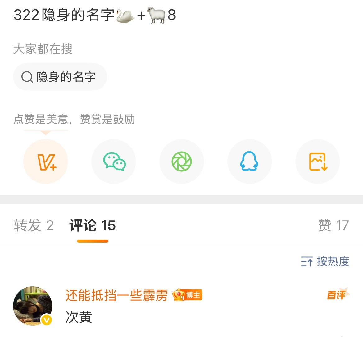 老妮儿800年没播剧了😭😭 