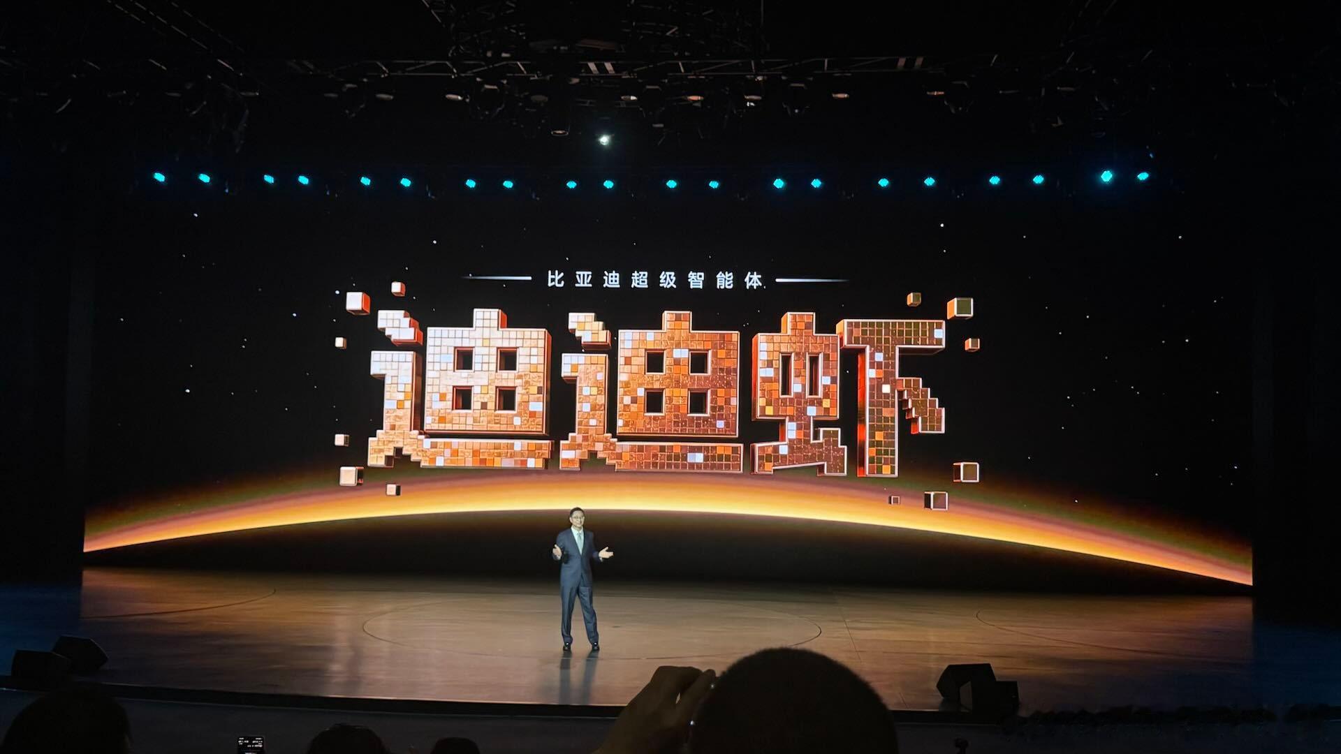 比亚迪发布AI智能体：迪迪虾能自由对话、具备记忆、可理解并执行指令控车这名字有点
