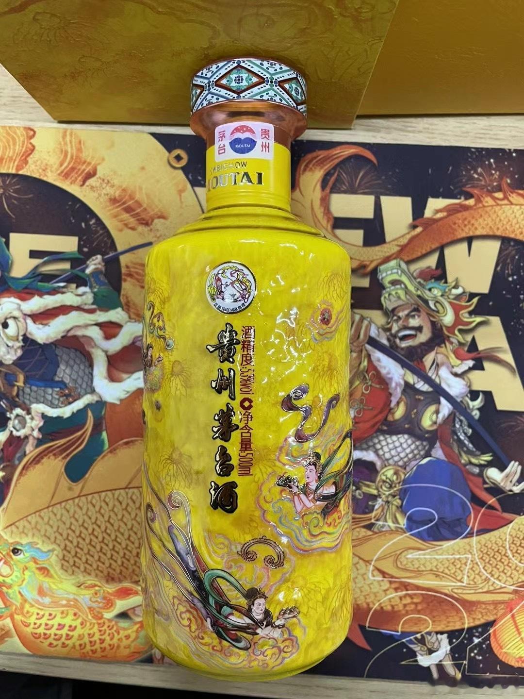 你们那茅台天女散花卖多少？我们这卖7000多 ​​​