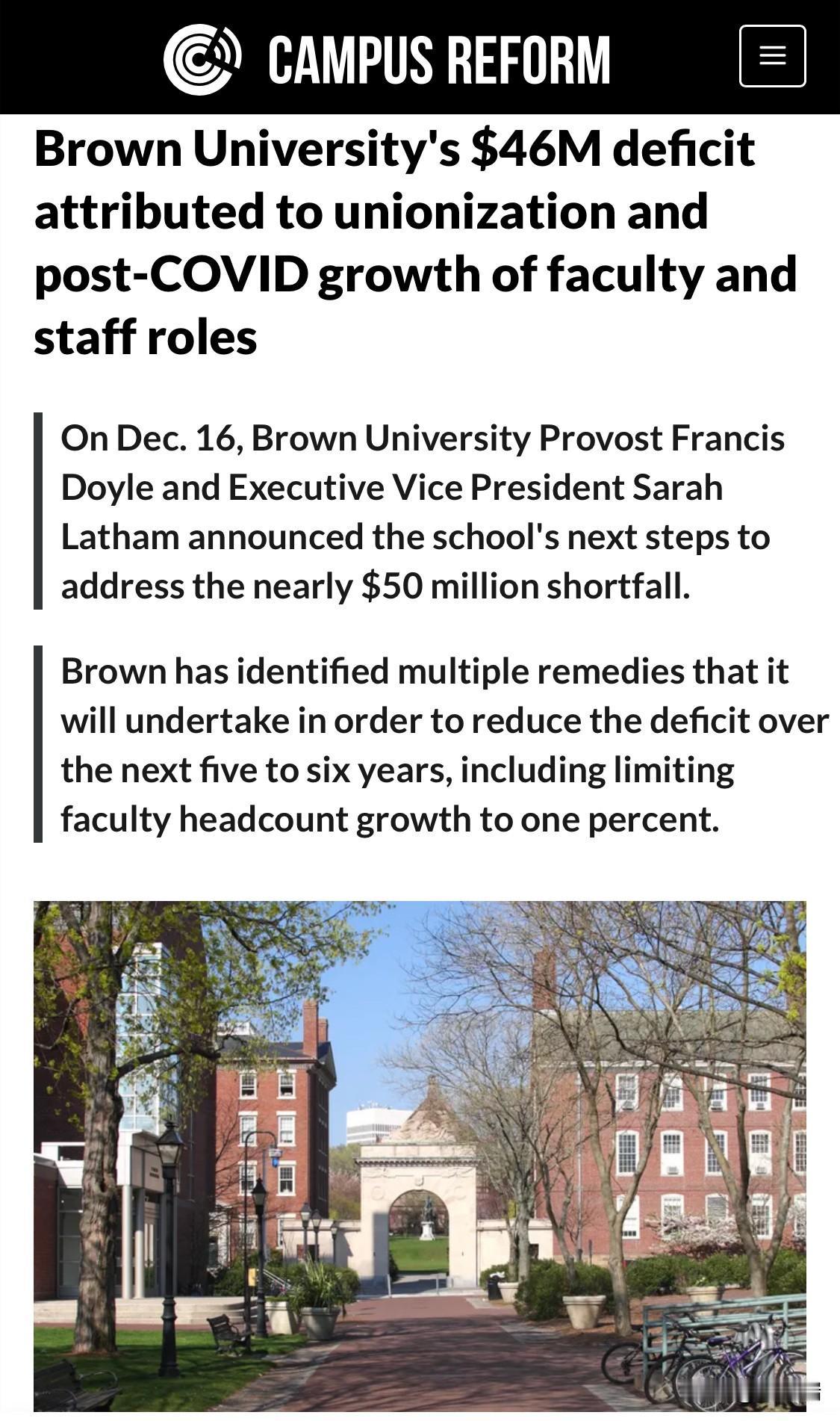 根据最新的财务报告和校方公告，美国罗德岛布朗大学在2025财年面临约4600万美