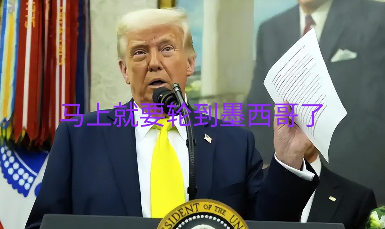 据特朗普在福克斯新闻采访中的声明，针对墨西哥境内贩毒集团的军事行动“很快”将启动