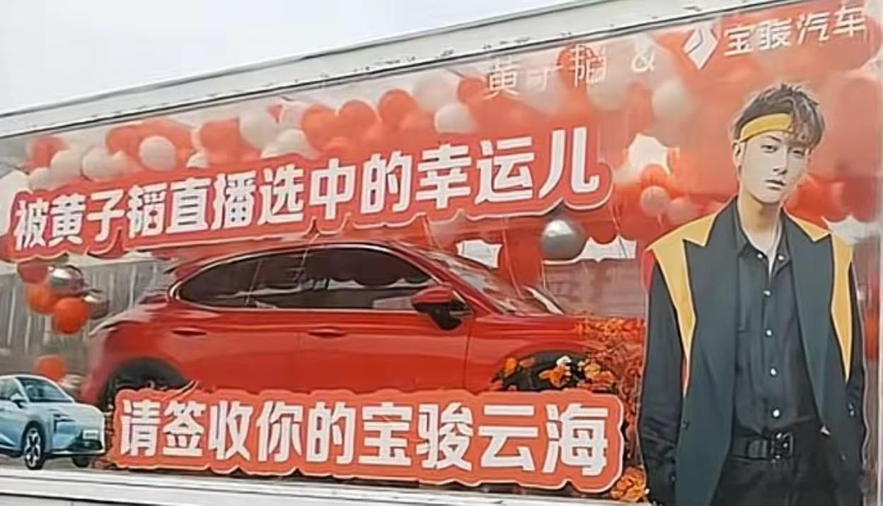 转卖黄子韬送车帖超30条 如果是真实中奖人转卖并不违规，但商家假冒中奖人卖车就涉