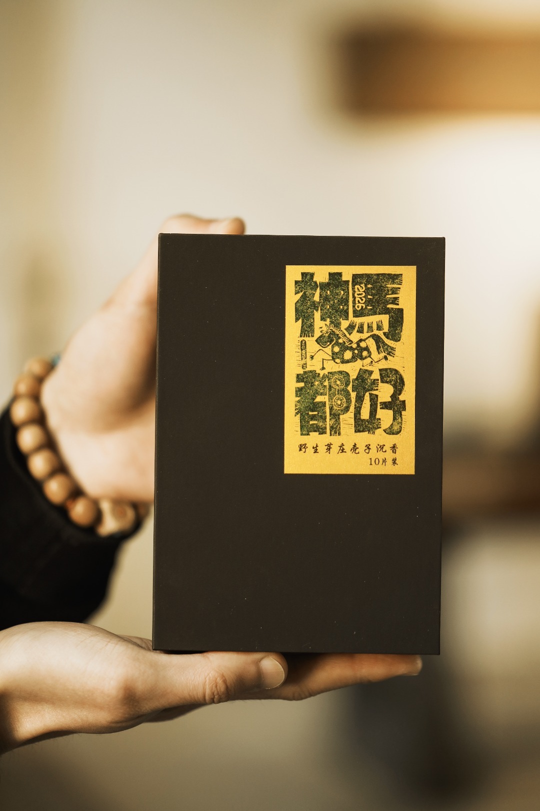 芽庄沉香『神马都好』盘香/伴手礼野生芽庄沉香壳子料，无粘粉，纯粉压制，每片均配防