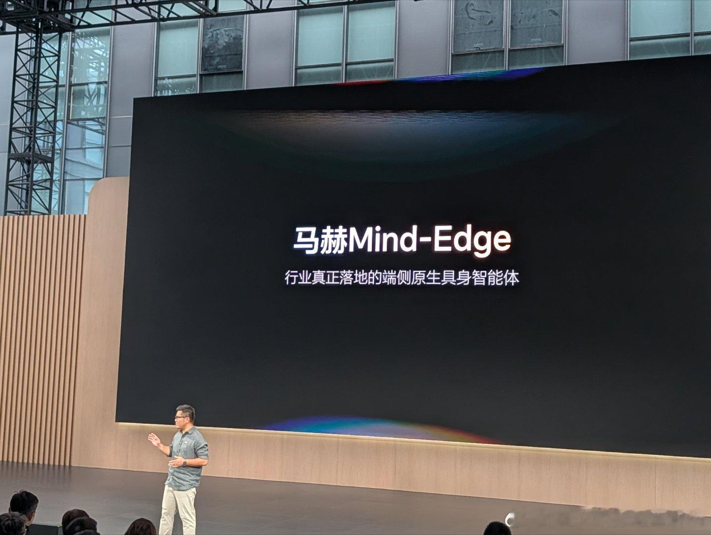 理想马赫Mind-Edge，可能是国内车企研发的第一个端侧多模态模型样例。主要是
