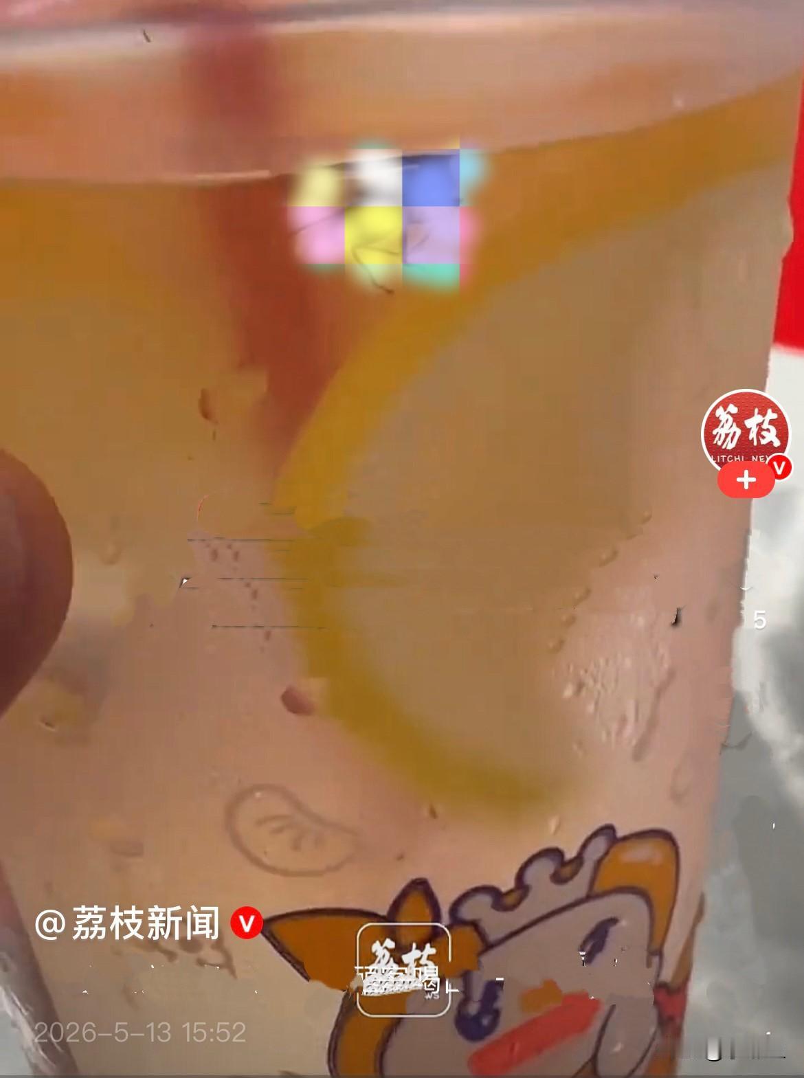 近日，福建泉州一顾客在蜜雪冰城买完饮品，当场拿走没提出任何问题，足足过了一个多小