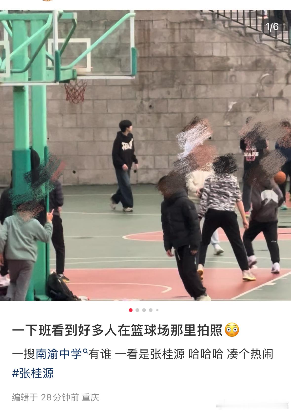 tg 不愧是篮球boy 