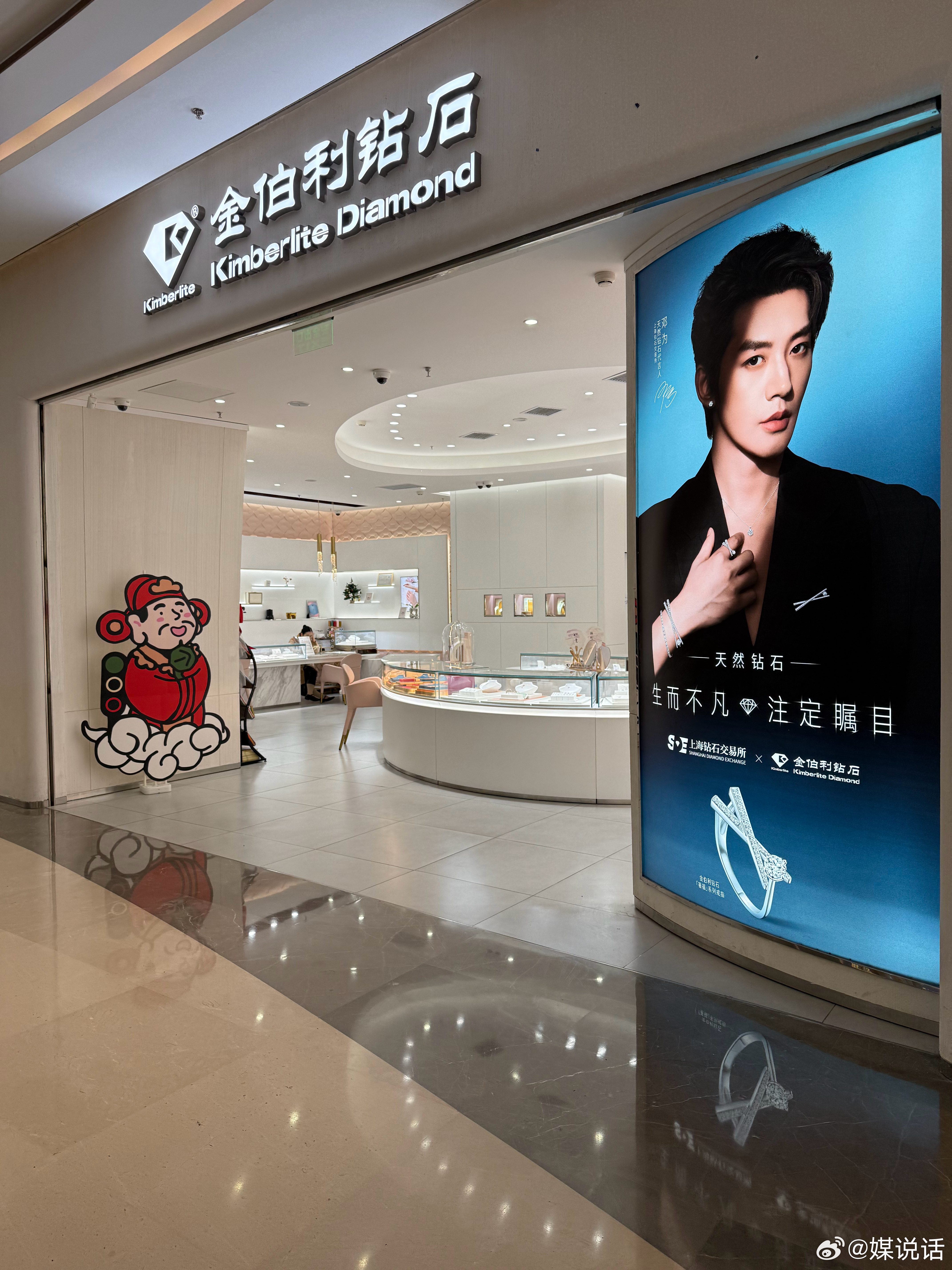 逛商场一直能看到这个代言了整个钻石行业的男人，太养眼了