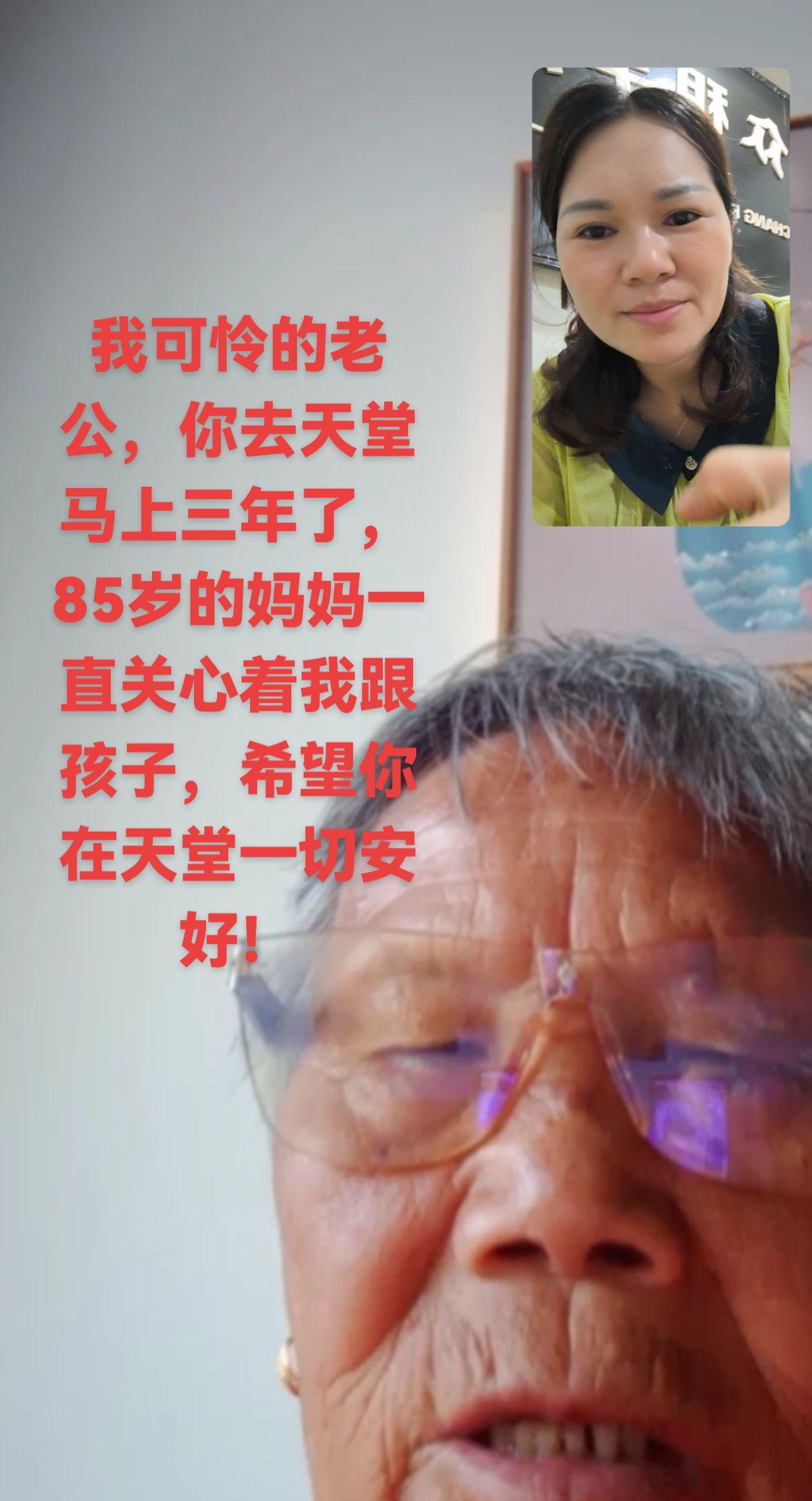 亲爱的袁先生，你是怎么舍得丢下七个多月的孩子和80多岁的老母亲的，你走...