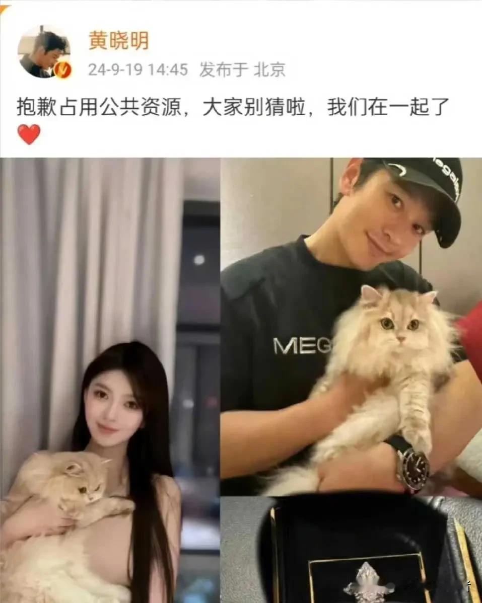 叶珂分手后仍谢黄晓明，确实如果不是黄晓明谁会认识叶珂呢？
叶珂确实经历了短短几个