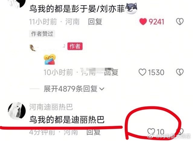 好尴尬，快删了吧