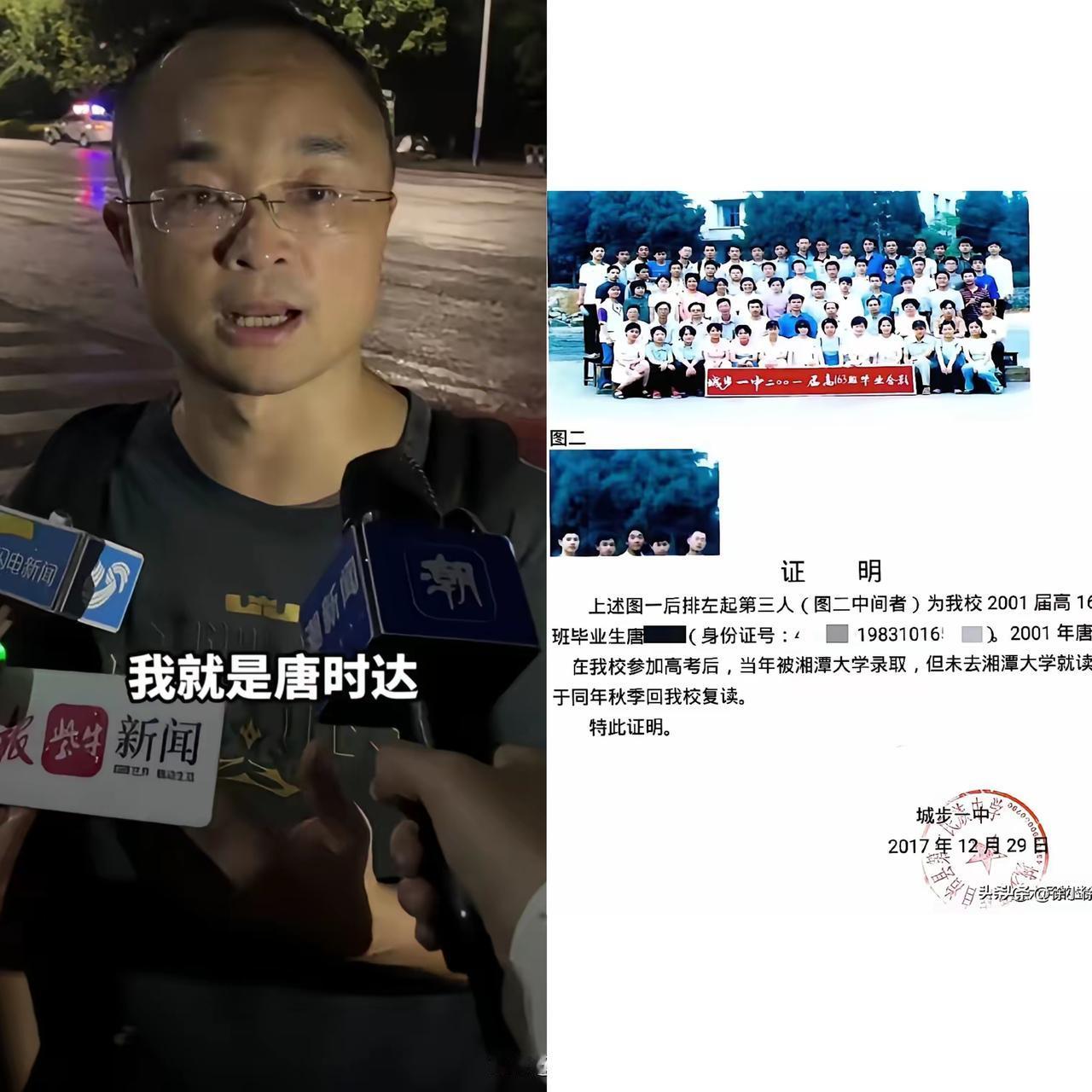 这冒名顶替案里的兄弟俩，真是把“有理不在声高”这六个字演透了！
哥哥天天蹦跶在镜