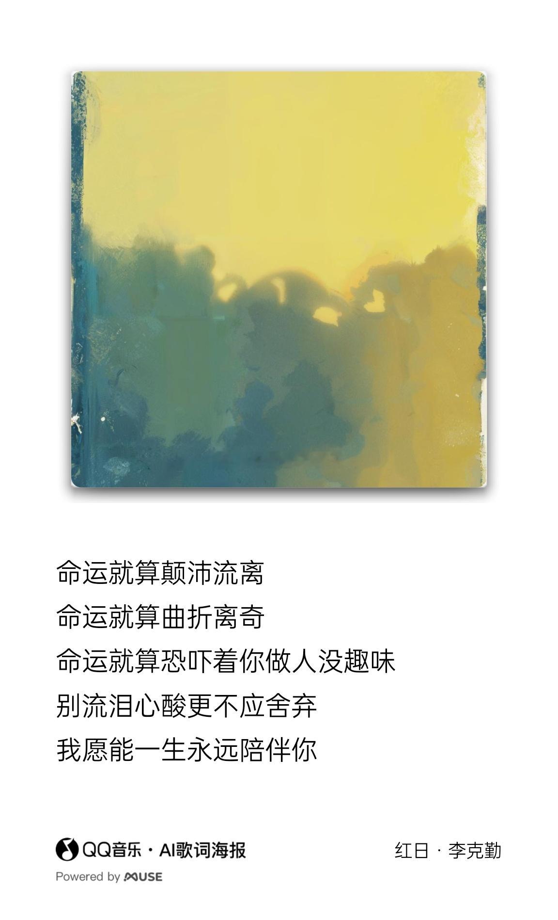 粤语歌学起来[抱一抱] 