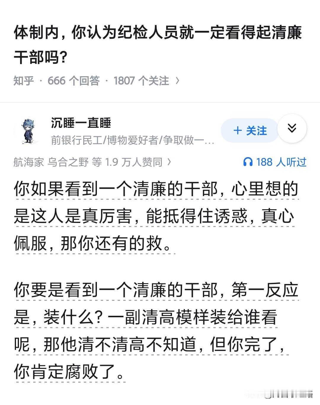 在学校也一样，你看到有人在努力看书学习。

你的反应是，佩服，我也要努力，然后同