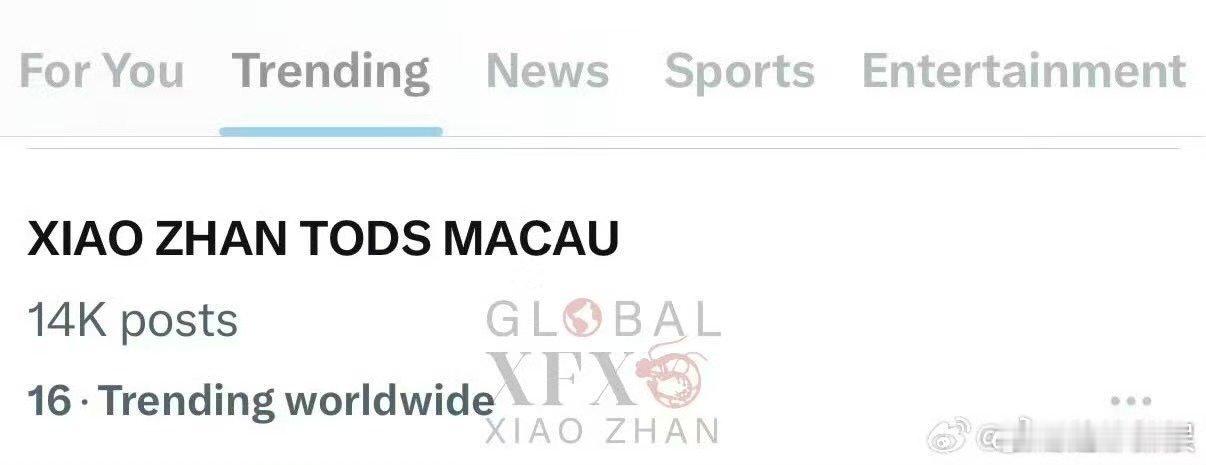 肖战澳门活动登世趋肖战澳门tods活动登世趋肖战澳门tods活动登世趋，牛，