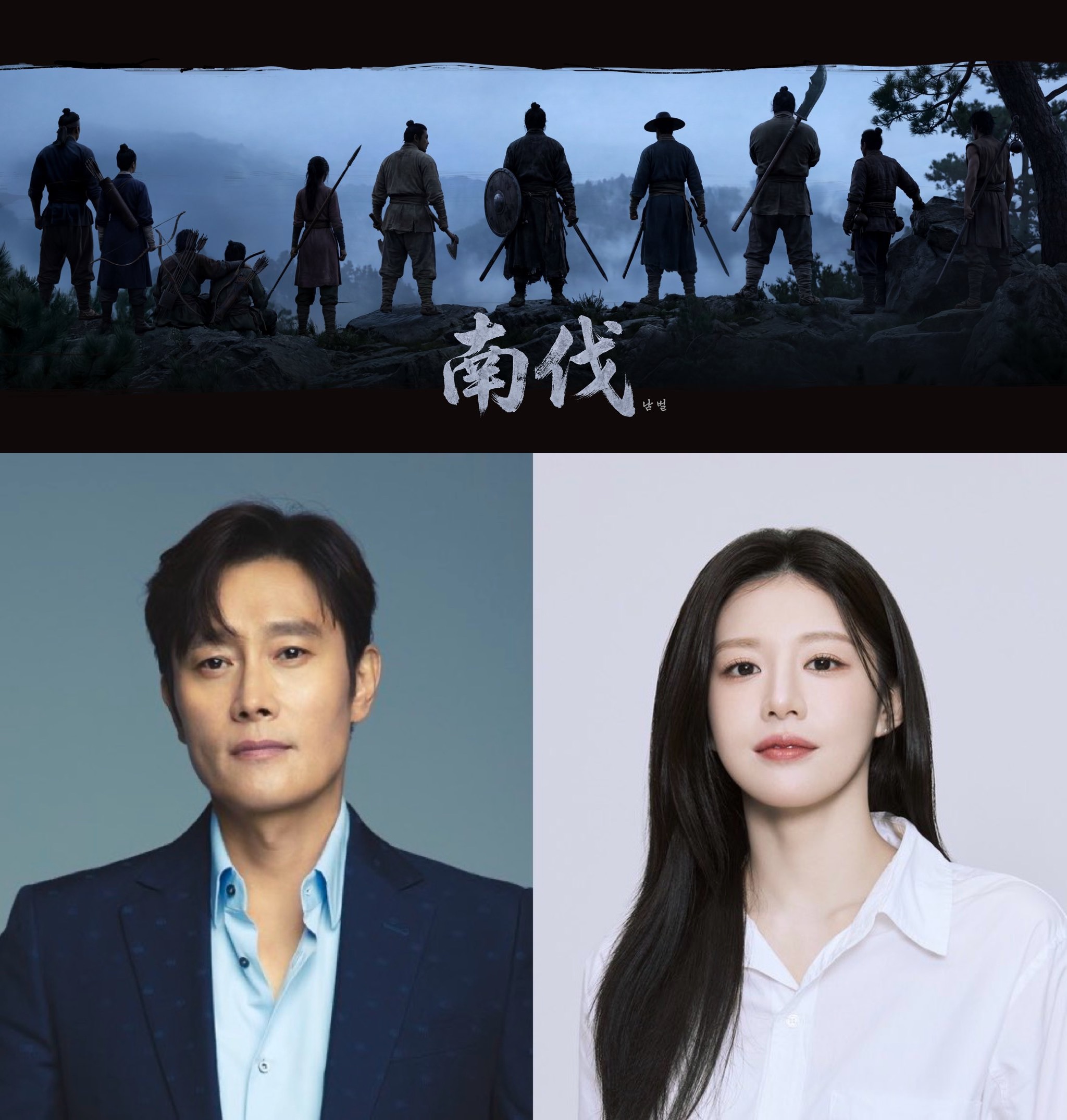 李到晛将出演电影南伐 ，合作李秉宪x高允真哇！dodo的下下下下部作品！和我们小