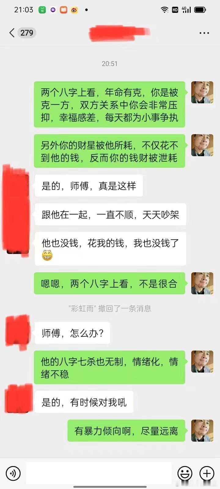 正缘不是“某一个人”，而是符合你命理框架的一类人——五行能量与你互补，配偶宫不受