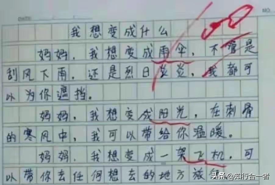 “童心未泯，愿妈妈永远健康快乐！”🌸💕