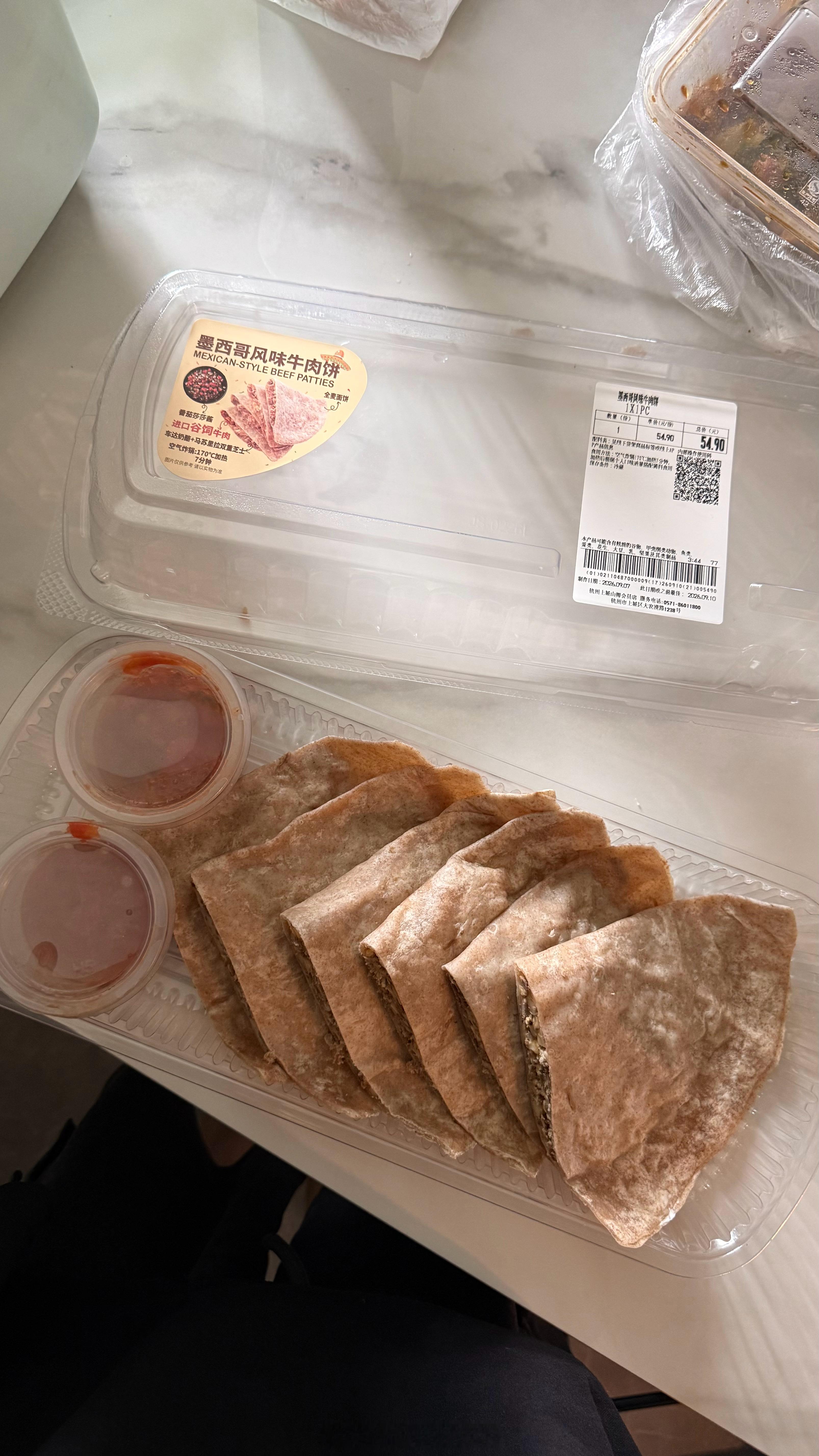 山姆这个牛肉饼太好吃了！！！[捂嘴哭]前一周买的了刚想起来分享！！ 空气炸锅来一