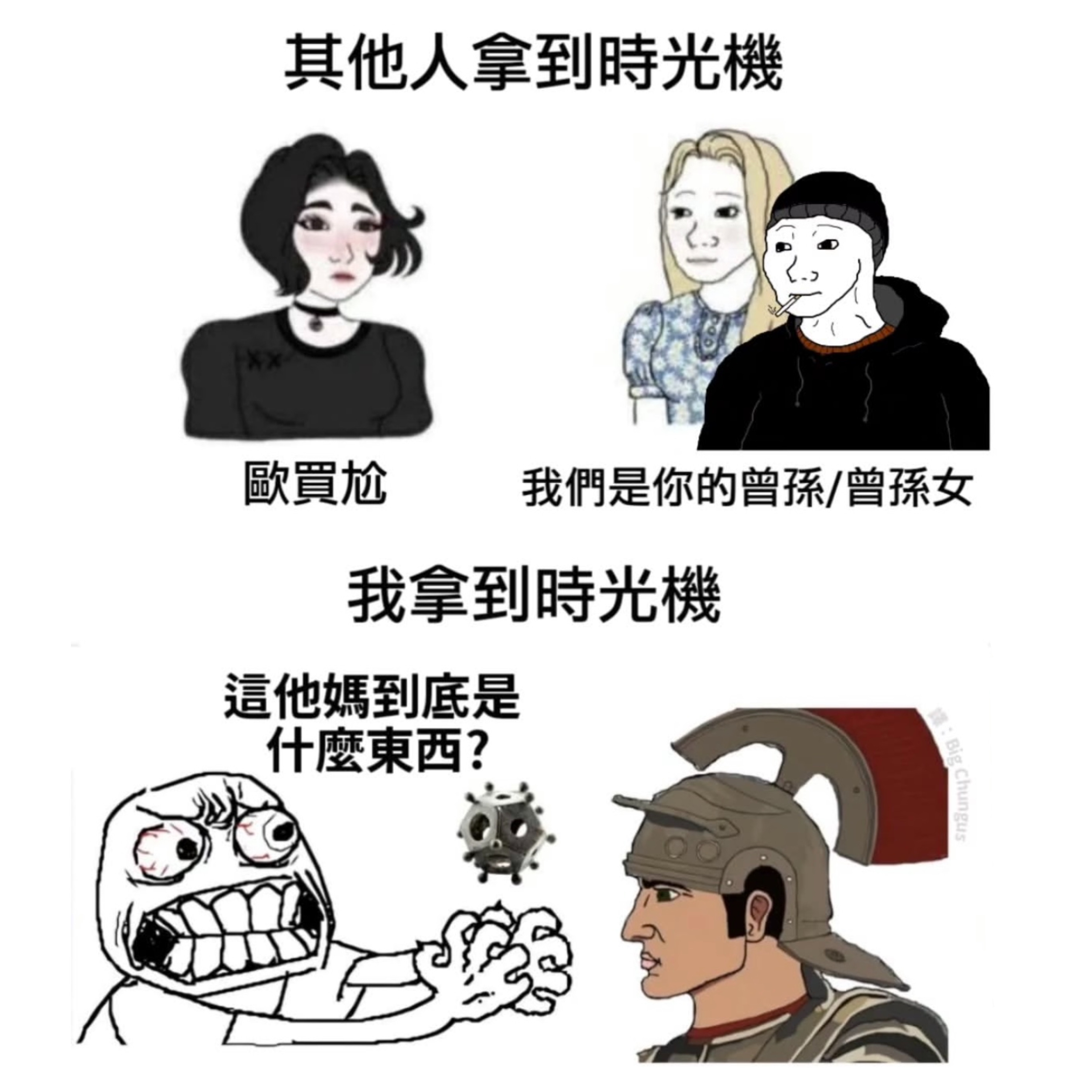 你们到底在干啥 