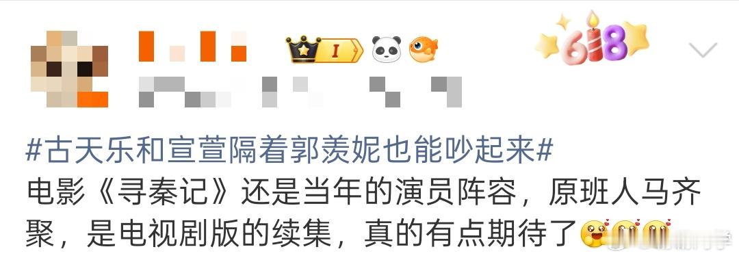 寻秦记主创跨越25年的合影 看着二十五年前的合影，心里满是怀念。过去的岁月就像一