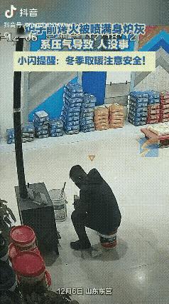 “太吓人了！”山东东营，一男子觉得屋内有些冷，就点燃了家中的炉子，可因为木屑放的