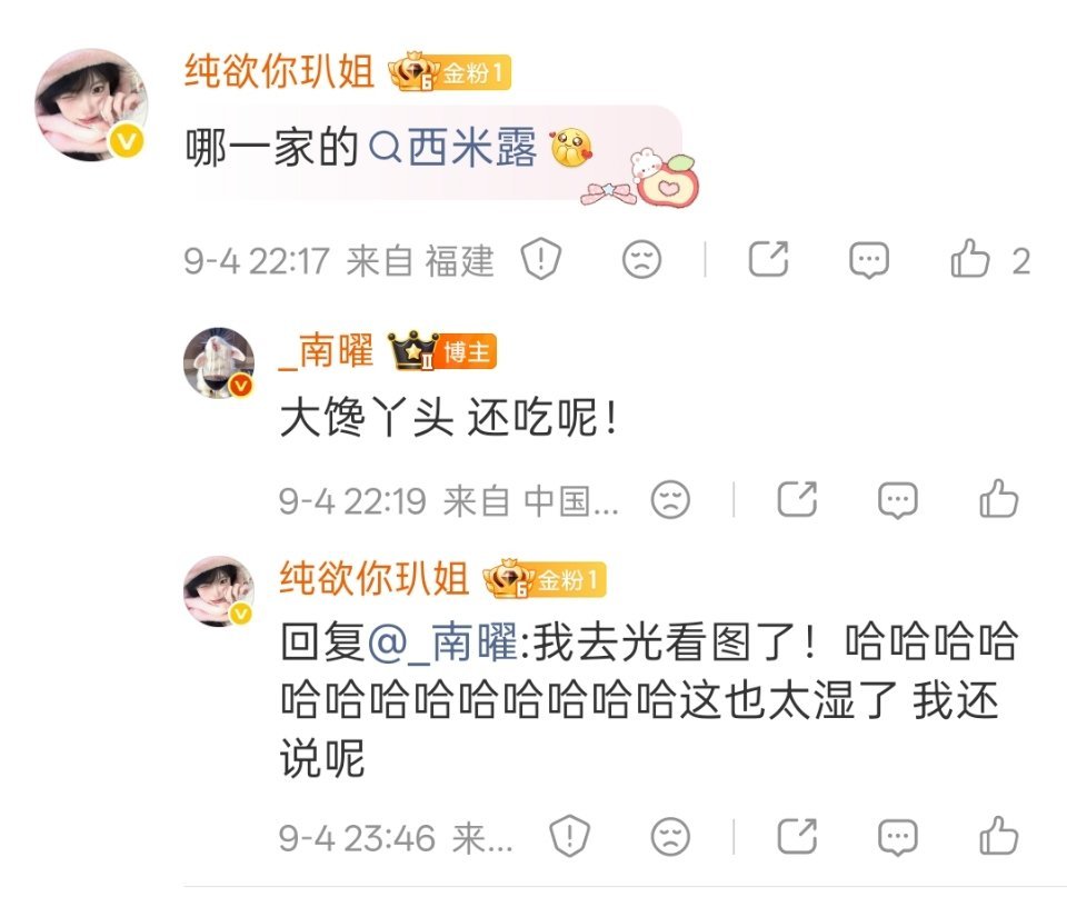 你说说！你说说！ ​​​