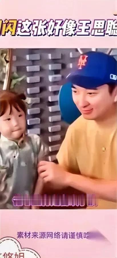 黄一鸣豁出去了。

要起诉王思聪。

居然不是为了要抚养费？

她自己都明说了，