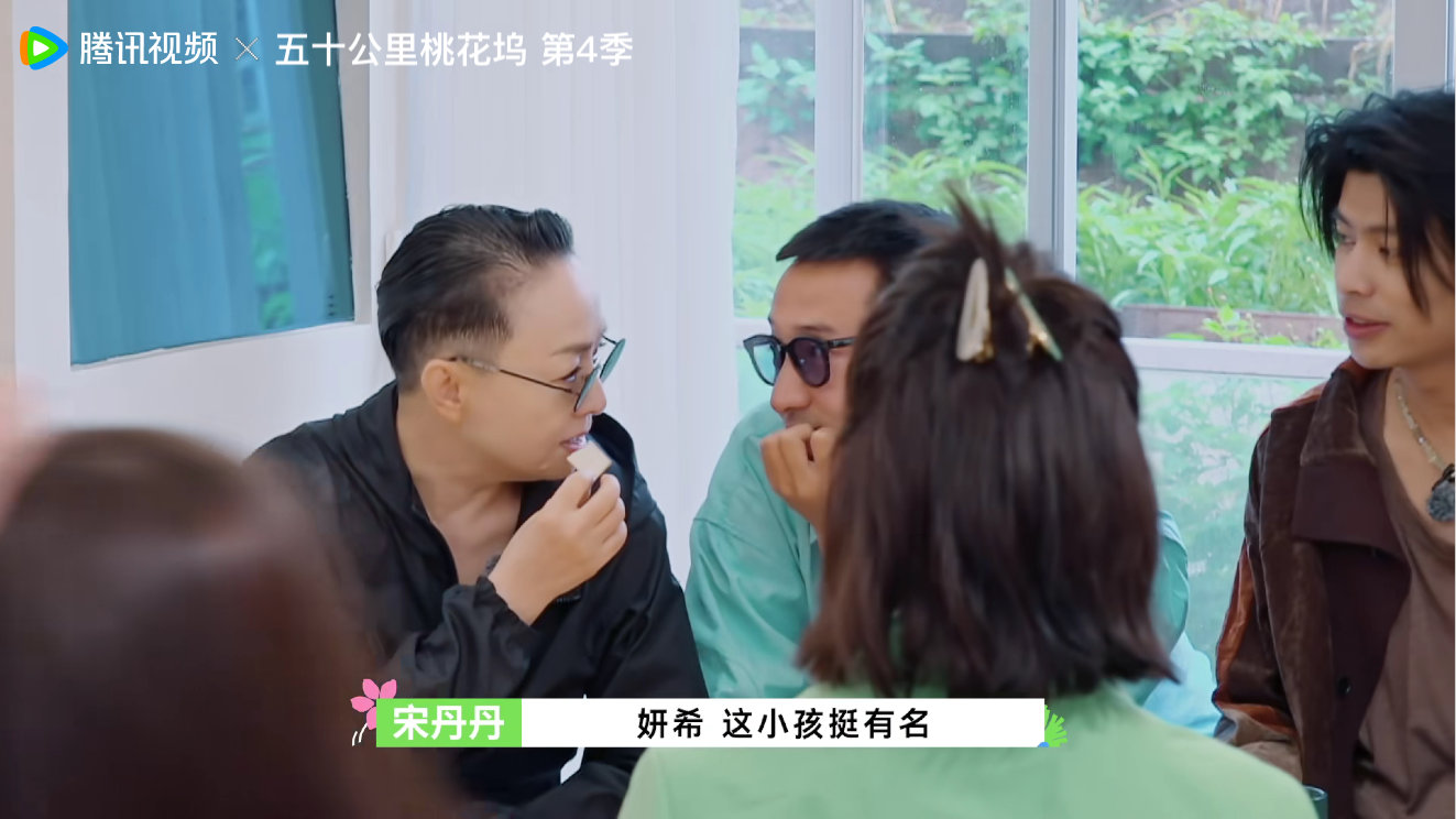 #宋丹丹说陈妍希挺有名##宋丹丹认证陈妍希有名# 宋丹丹说陈妍希挺有名，丹妈亲自