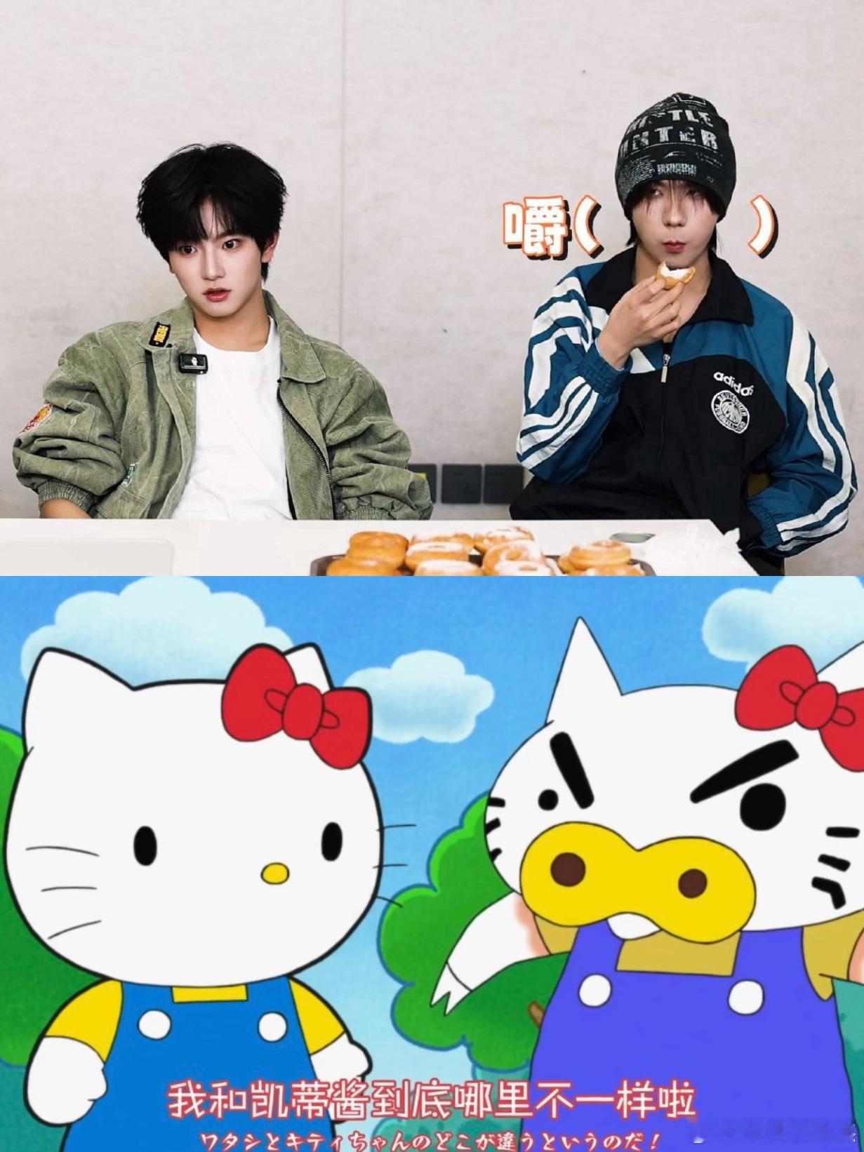 大型纪录片之 我Kitty酱到底哪里不一样啦？！ 