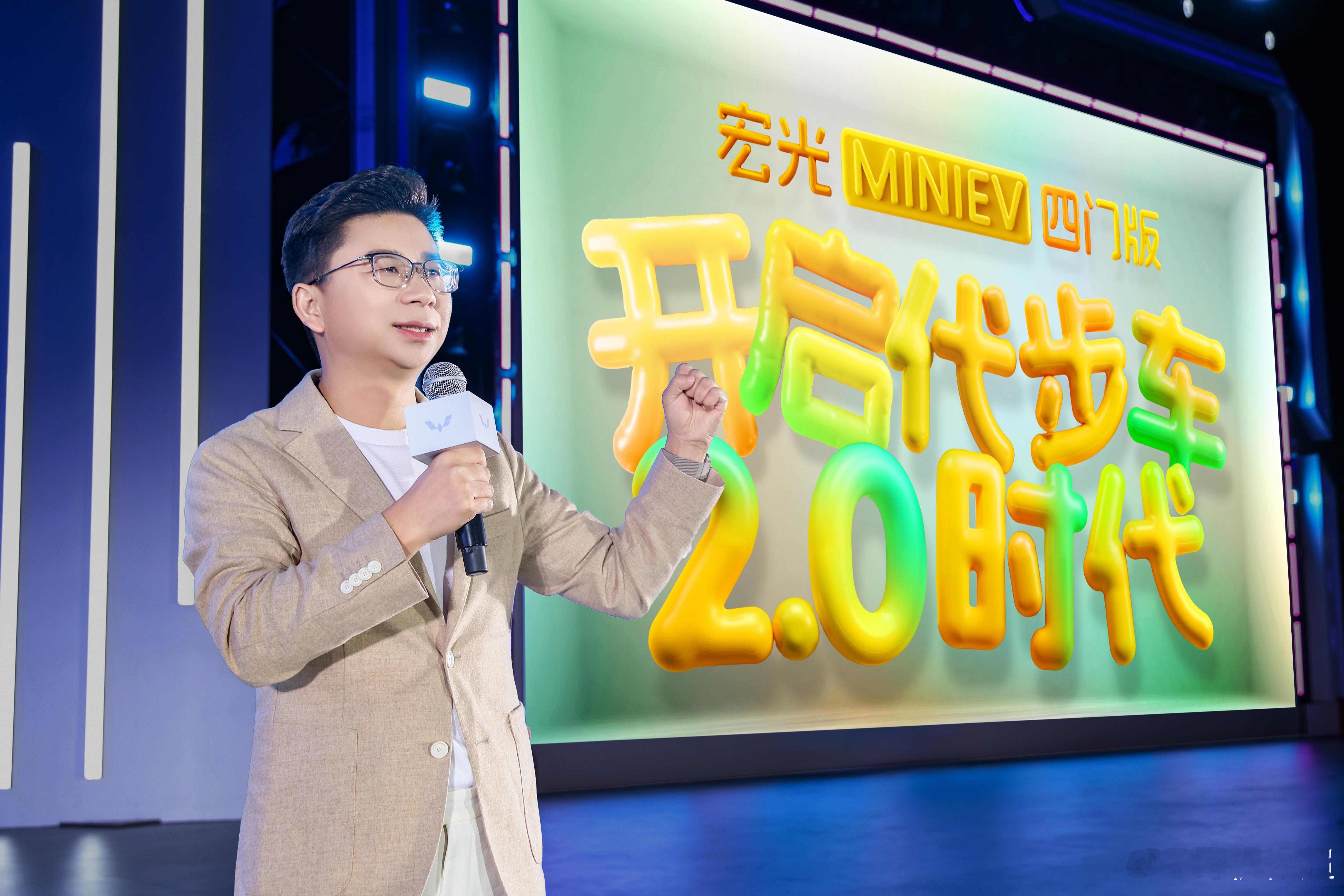 宏光miniev四门版  宏光miniev四门版上市  看了眼价格4.48万到5