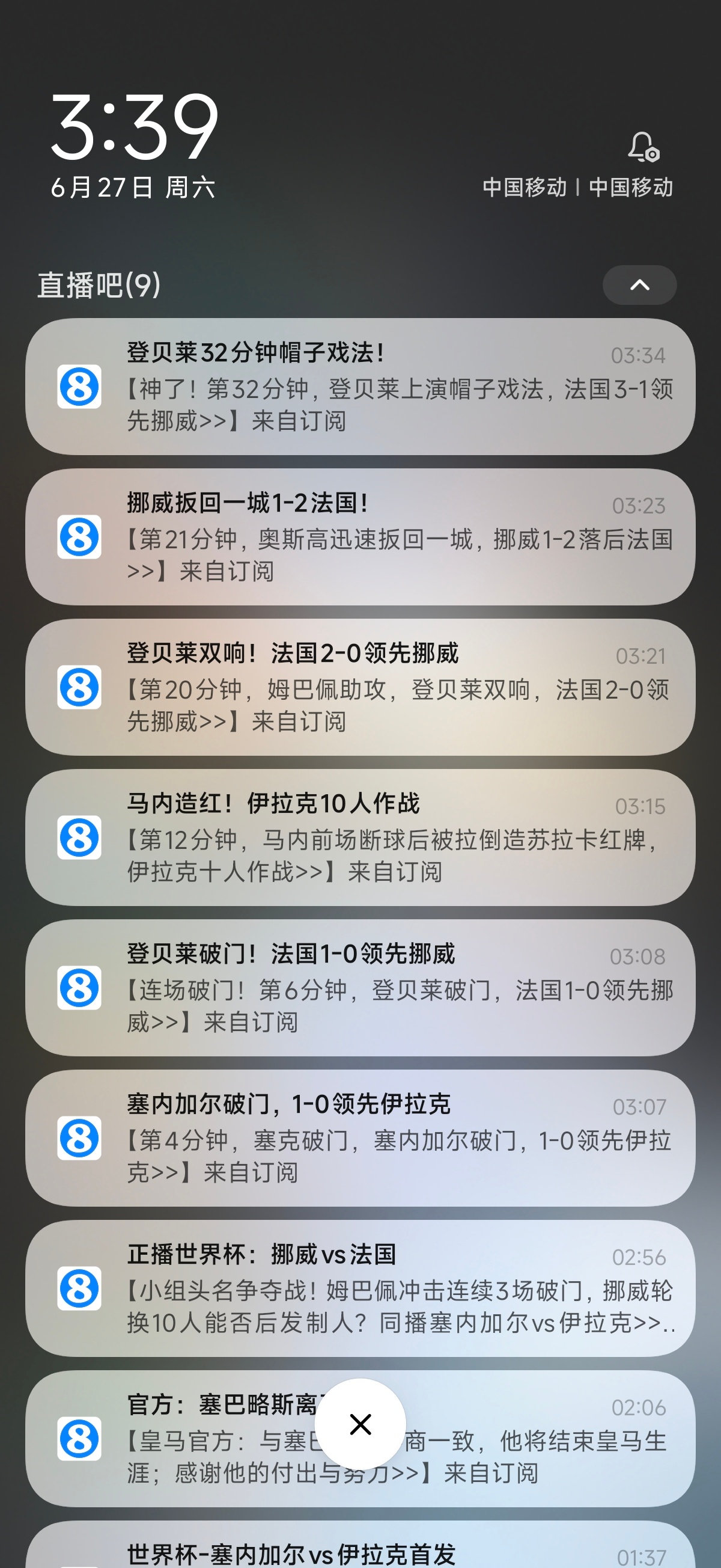 挪威vs法国半夜醒了，啊？ 