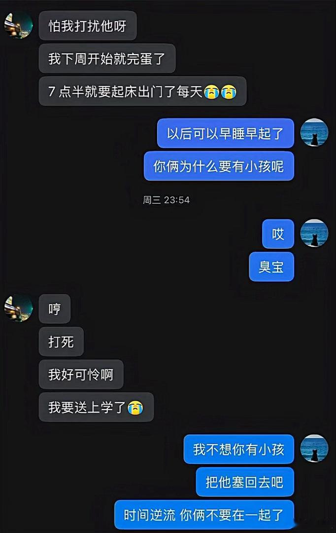 科大讯飞 高管出轨科大讯飞毕竟是做孩子生意的，教育产品。这种事对品牌影响太坏了…