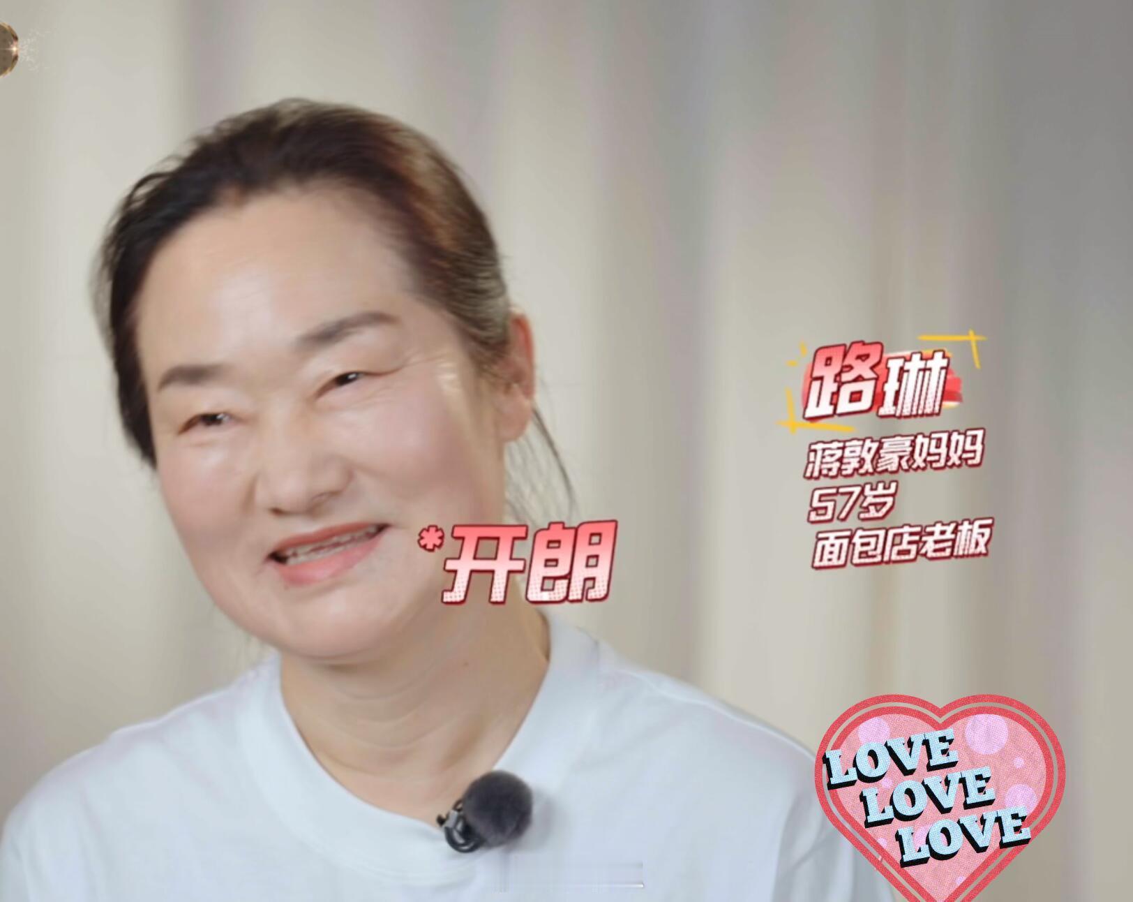 十个勤天又解锁一位妈妈名字不完全统计：1妈妈：路琳2爸爸妈妈：3爸爸：李方泽  