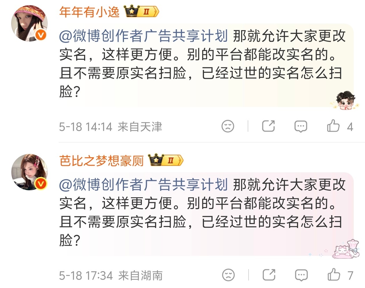 基本盘： 
