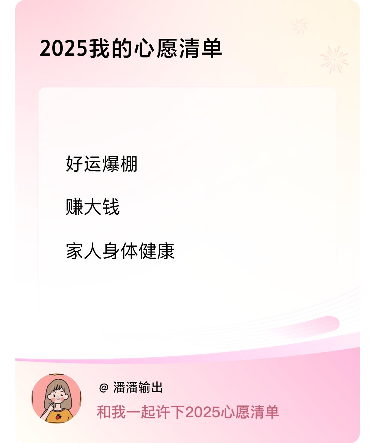 ，戳这里👉🏻快来跟我一起参与吧