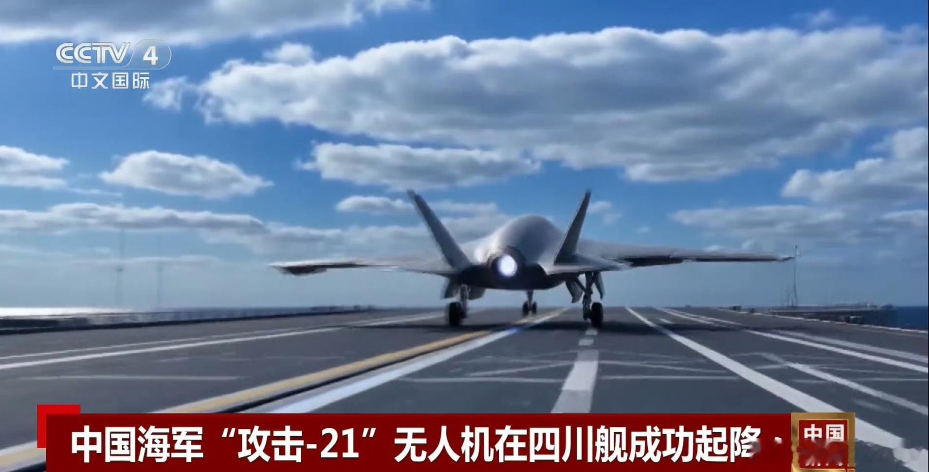 G21和他[二哈]小编没素材？搞的这，还是…？中国海军076我军无人作战系统烽火
