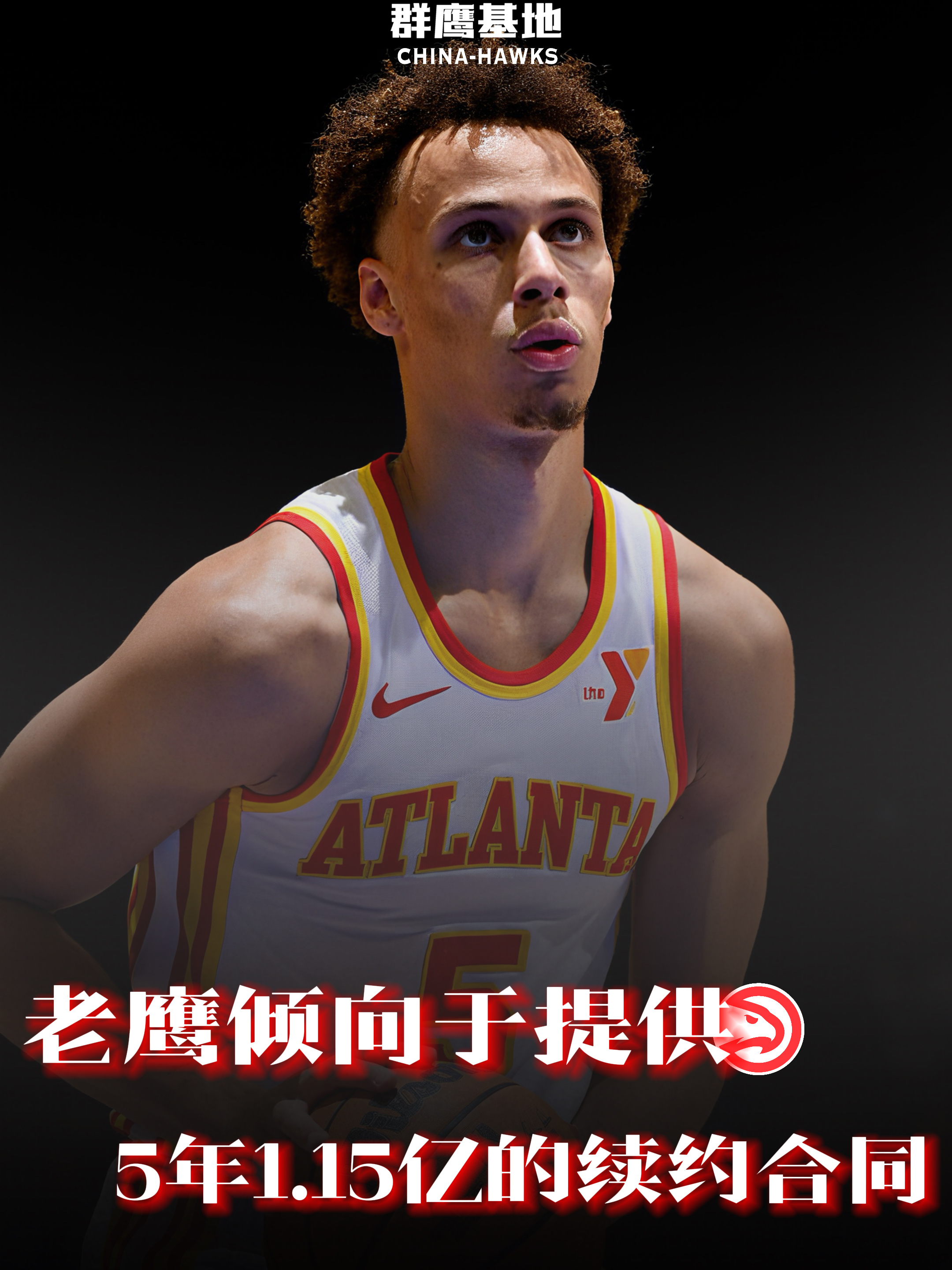🗣// Michael Scotto：老鹰倾向提供5年1.15亿的续约合同给戴