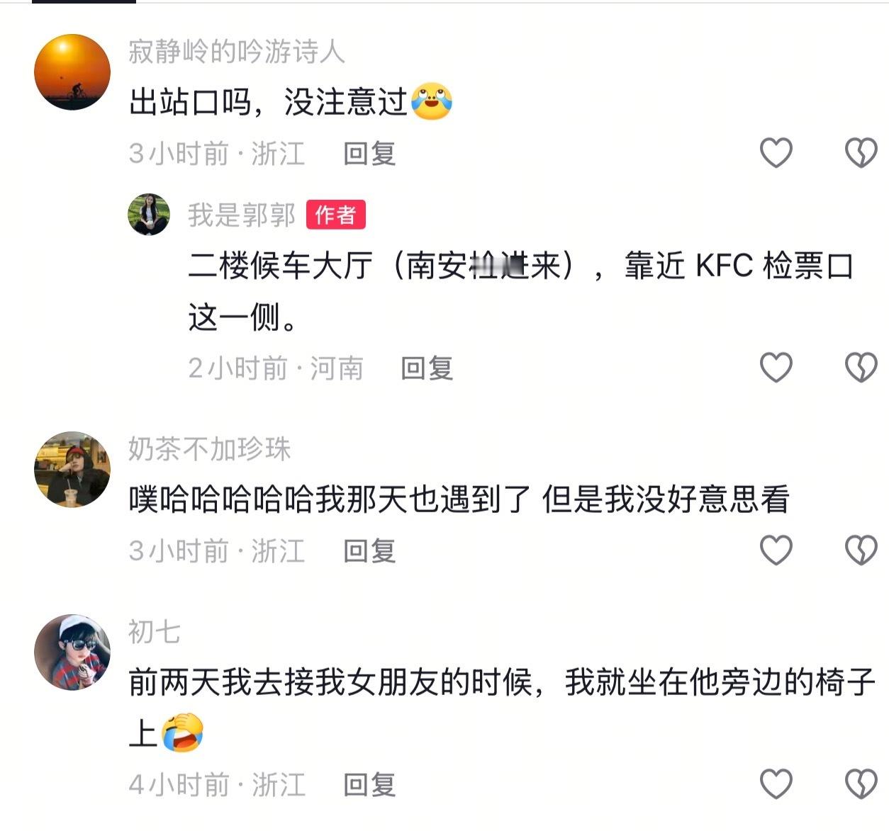 宁波站有个贾樟柯最想拍的人物 刷到网友“我是郭郭”发的视频，“宁波站大佬”把火车