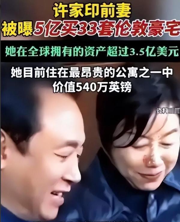 许家印出庭时满头白发的画面引发关注，但比头发变白更值得关注的，是恒大事件背后一个