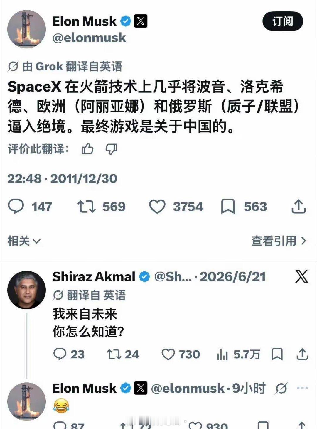 他手下那么多华人员工，多少都知道中国人的智慧。朱雀回收成功，马斯克为证明自己预言