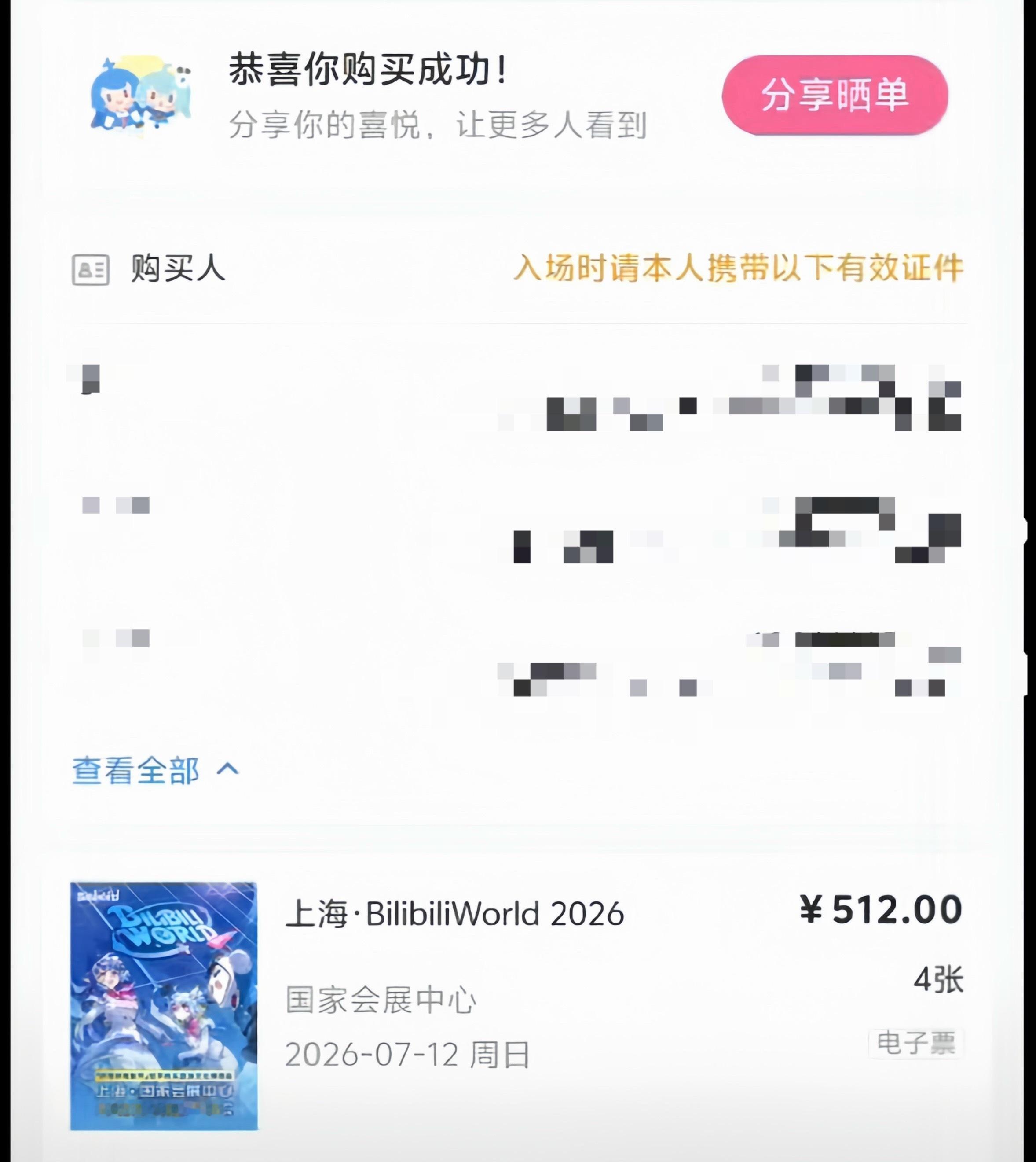 此乃何物 